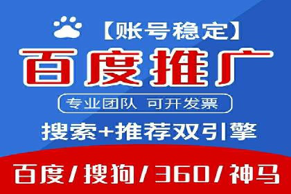 SEM代运营实战：如何降低广告成本